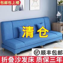 。可折叠沙发床两用小户型沙发出租房卧室客厅简易布艺沙发床布艺