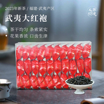 武夷山大红袍2023新茶肉桂浓香型正岩茶散装茶叶小包装500g乌龙茶