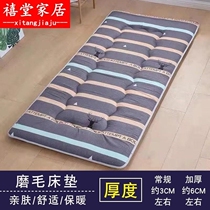 加厚学生床垫宿舍90x190家S用睡榻榻米被子单人1.5米双褥子1.2