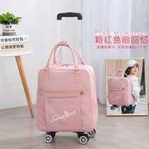 手拉行李箱包有轮子的行李袋小行李箱女小型轻便旅游手拉行李包