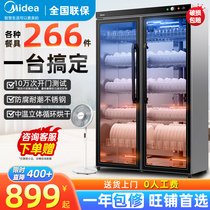 美的商用消毒柜立式680L大容量双开门不锈钢餐饮碗筷柜 680-03