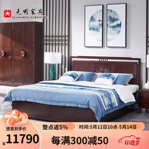 光明家具实木床新中式1.8米双人床卧室家具木床1501S1.5米拉杆床