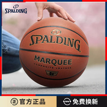 斯伯丁篮球官方正品比赛专用7号篮球专业室外5号儿童生日礼物男生