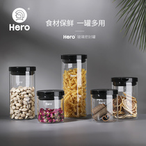 Hero玻璃密封罐咖啡豆保存罐储物罐茶叶罐五谷杂粮玻璃保鲜罐