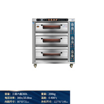 苏勒电烤箱商用一层两盘烘焙面包披萨蛋糕电烤炉大容量单层烘炉仪