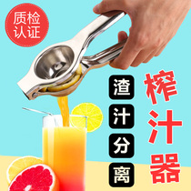 不锈钢柠檬夹子榨汁器 手动挤压式橙子榨汁机 西柚石榴水果压汁器