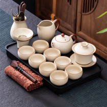 米黄汝窑茶具套装轻奢高档家用功夫茶具喝茶盖碗茶壶茶杯中式茶盘