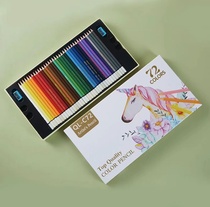 【豆腐哥】启励白马油性彩铅儿童绘画彩色铅笔72色学生用画画笔