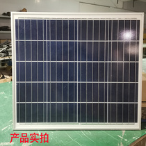 组件灯头光伏太阳能太阳能发电充电6V18V60W80W板V3.2路灯板多晶