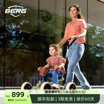 BERG儿童卡丁车四轮脚踏车2-3一5岁小孩玩具车遛娃神器宝宝手推车