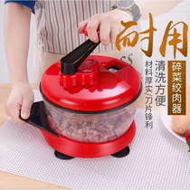 家用手摇搅拌器饺子馅碎菜搅肉切菜神器厨房用品料理机手动绞肉机