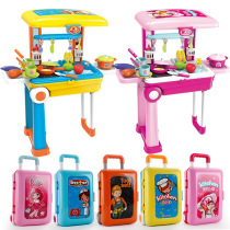 儿童过家家拉杆箱旅行箱仿真厨房化妆医生工具便携收纳箱系列玩具