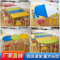 幼儿园桌子幼儿园桌椅椅子凳子早教儿童桌子绘画美术桌椅套装组合