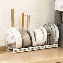 占板 切菜板置物架可调节厨房收纳多层厨具砧板盖锅架用品伸缩