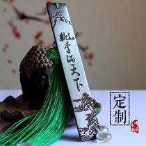 中国风黑檀木木质书签刻字手工定制古典创意红木书签礼品送老师