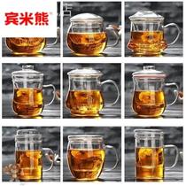 恒越记花茶茶杯热带过滤耐热玻璃茶水杯子把带带盖泡加厚茶杯