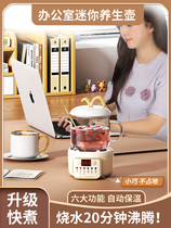 小型办公室养生壶迷你型家用多功能煮茶器水壶煮茶玻璃花茶壶mini