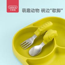 宝宝短柄勺子叉子餐具婴儿2岁儿童吃饭练习叉勺316不锈钢
