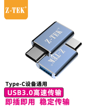 力特（Z-TEK） DP转高清转换器 转接头高清双向互转 带 PS5DVI 24+1+5 连显示器投 ZB001 DP转高清接口