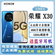 honor/荣耀 X30 新品5G全网通6.81英寸拍照游戏旗舰手机120Hz高刷