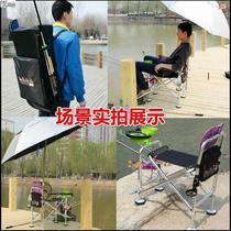 钓鱼椅子带伞新款钓椅一体便携式户外折叠超轻全地形多功能钓鱼凳