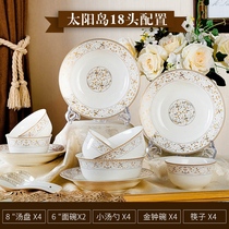18头碗碟套装家用陶瓷吃饭碗筷盘子组合4人简约欧式中式骨瓷餐具