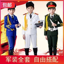 儿童升旗手服装阅兵服仪仗队幼儿园中小学生鼓号队军装表演出套装