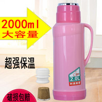 2L/5磅家用热水瓶塑料外壳保暖水壶皮小暖瓶茶瓶开水瓶玻璃内胆