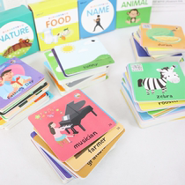 英语单词卡54张认知卡儿童启蒙卡片学习动物食物趣味早教闪卡教具