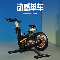 磁控单车商用健身器材室内减肥自行车