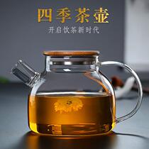 玻璃水壶泡茶壶煮茶水果花茶竹盖耐热防爆高硼硅材质茶具套装家用