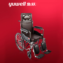 鱼跃轮椅车H059B折叠轻便带坐便器多功能老人手推车残疾人代步车