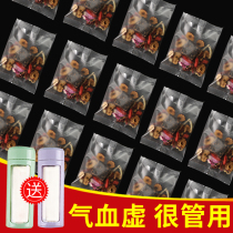 红糖姜茶桂圆红枣枸杞黑糖姜茶150g/盒香甜浓郁独立包装