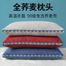 夏季荞麦皮枕头芯护颈椎助睡眠成人家用荞麦枕一对装学生单人硬枕