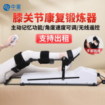 中量膝关节康复训练器膝盖屈伸CPM下肢弯曲锻炼器腿部运动辅助器