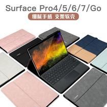 保护套适用微软surface go3平板电脑包pro8+内胆pro6二合一surfac