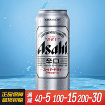 Asahi/朝日啤酒超爽系列生啤135/500ml罐2L桶装黄啤辛口小麦风味