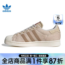 adidas阿迪达斯三叶草秋季男鞋贝壳头运动鞋休闲鞋板鞋IE2940