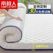 学生床垫宿舍专用单人宽90x长190cm上下铺专用睡垫床铺垫的被褥子