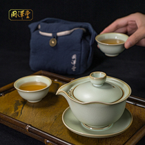 汝窑旅行茶具套装户外便携式泡茶杯汝瓷手抓盖碗景德镇陶瓷礼盒装