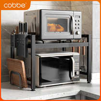 卡贝可伸缩厨房微波炉置物架双层烤箱架子家用台面多功能收纳支架