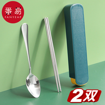 不锈钢筷子金属学生餐具上班族单人家用勺子套装防滑霉一人一筷