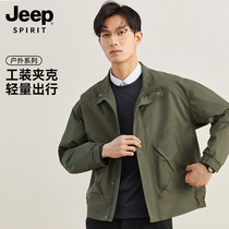 Jeep吉普男士短款立领夹克青年2024春夏时尚潮流外套飞行夹克上衣
