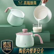 热奶锅牛奶锅不粘锅婴儿煮奶锅小奶锅电磁炉单人锅热牛奶专用锅