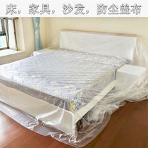 家用防尘布一次性床沙发套罩盖布大扫除防尘布家具家电防尘膜遮盖
