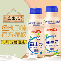 新日期乳酸菌风味饮品340ml*12瓶整箱胃动力益生元养乐多酸奶饮料