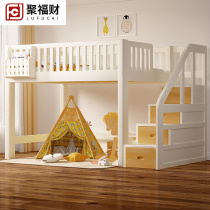 实木高架床可定制上床下桌衣柜同宽儿童床小户型上铺床高低子母床