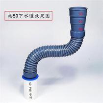 加粗多接口40 45 50水槽下水软管商用耐高温防臭防溢水加厚排水管
