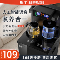 茶吧机家用办公室全自动下置水桶冷热多功能立式饮水机2023年新款