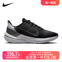 Nike/耐克2023秋季新款女运动跑步鞋DR9831-001